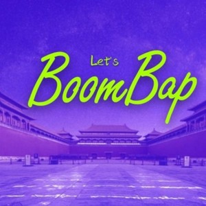 BoomBap