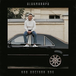 КБД (Explicit)