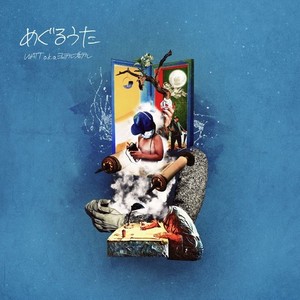 TSUMAMI(feat. HI-KING TAKASE & GAPPER)