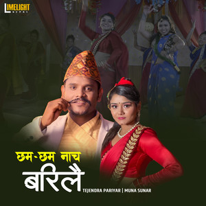 Chham Chham Nacha Barilai