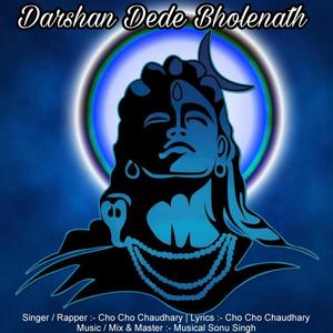 Darshan Dede Bholenath (Explicit)