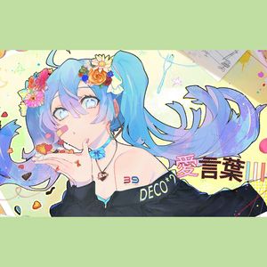 Ta看起来很好吃