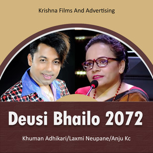 Deusi Bhailo 2072