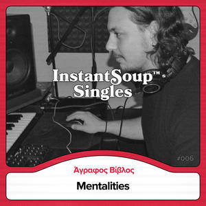 Mentalities (feat. ΑΓΡΑΦΟΣ ΒΙΒΛΟΣ) (Explicit)