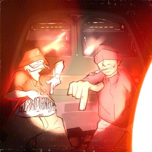 Первое дело (Explicit)