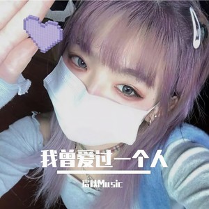 Take Me Higher-Breakbeat