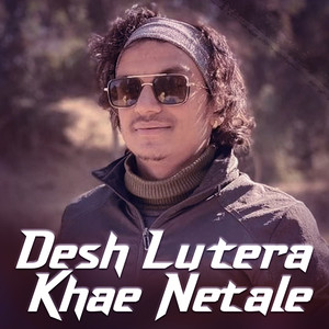 Desh Lutera Khae Netale