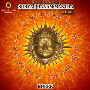 Surya Pranam Mantra - Single