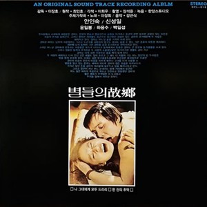 이젠잊기로해요