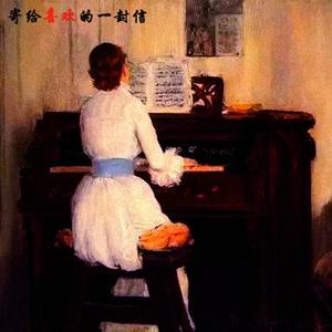 灵魂伴侣钢琴曲