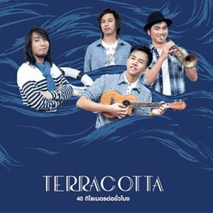 นักประดาน้ำ