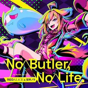 No Butler, No Life.