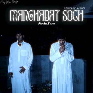 Manghadat Soch (Explicit)