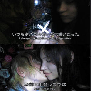 would you care if i disappeared