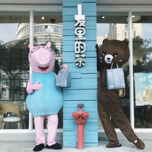 麦里﹙麦里の茶﹚