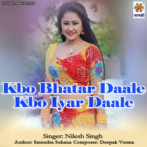 Kbo Bhatar Daale Kbo Iyar Daale