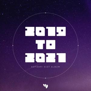 2019TO2021 - KOTDARI 1st Album