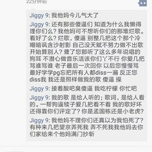 杀猪记（ZZJ DISS）不明事情原委者看专辑描述和封面