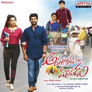 Annapurnammagari Manavadu (Original Motion Picture Soundtrack)