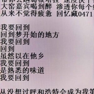 回到