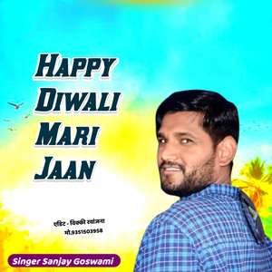 Happy Diwali Mari Jaan