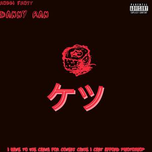 Big Booty(feat. Robbi Frost) (Explicit)