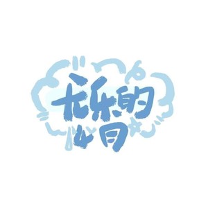 鲛人之歌封面