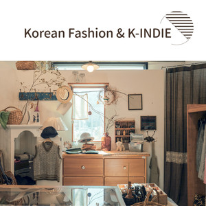 首尔服饰店: K-Indie概念专辑 (Korean Fashion & K-INDIE)