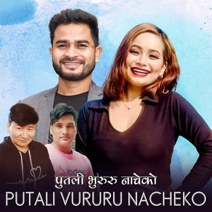 Putali Vururu Nacheko