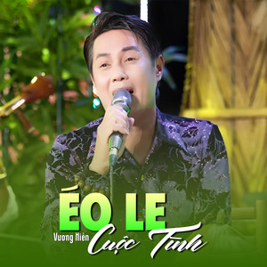 Éo Le Cuộc Tình