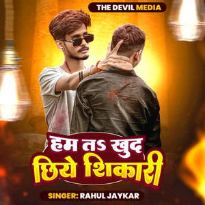 Ham Ta Khud Chhiye Shikari