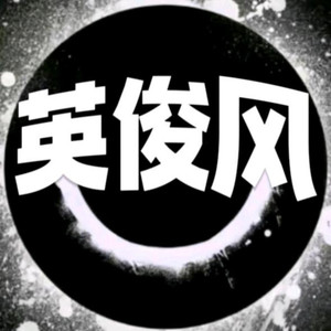胡笳十八拍 (探清水河版)