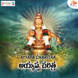 Ayyapa Charitra