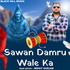Sawan Damru Wale Ka