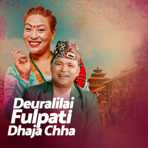 Deuralilai Fulpati Dhaja Chha