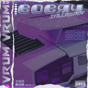 Vrum Vrum (Explicit)