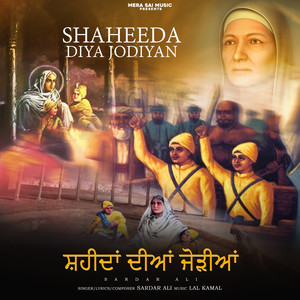 Shaheeda Diya Jodiyan