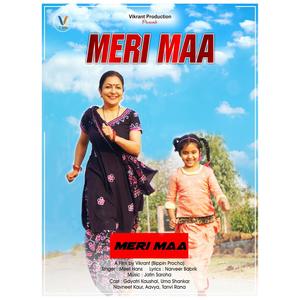 Meri Maa