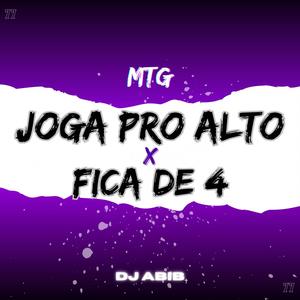 MTG- JOGA PRO ALTO x FICA DE 4 (feat. MC Gw & MC Xangai) (Explicit)