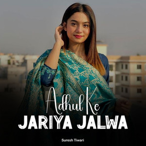 Adhul Ke Jariya Jalwa