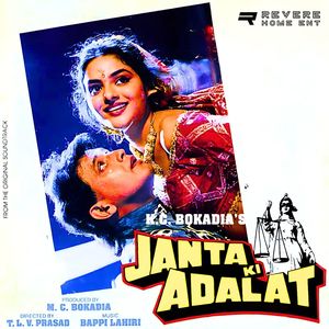 Janta Ki Adalat (Original Motion Picture Soundtrack)