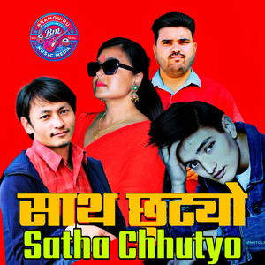 Satha Chhutyo