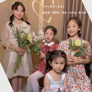 你心底的一朵花 (伴奏)