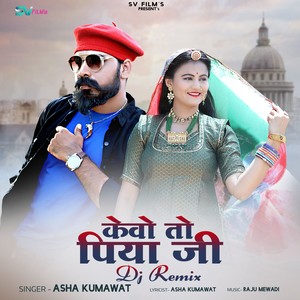 Kewo To Piya Ji (DJ Remix)