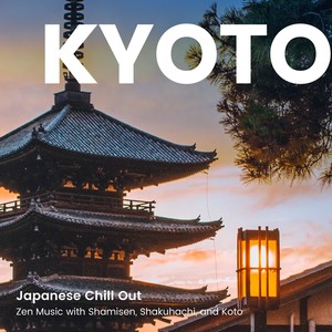 KYOTO ; Japanese Chill Out -三味線や尺八、箏の和風チルBGM-