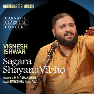 Sagara Shayana Vibho