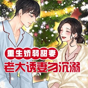 小酷说书 - 第363集 小情绪