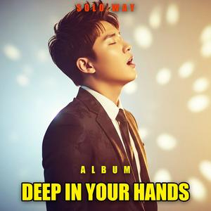 You Are My Safe Moonlight