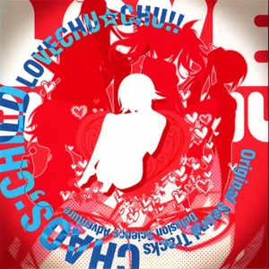 纯情的Afilia - 非合理的かつ訂正不能な思い込み (不合理的渴望无法修正的臆想) (Short Size)
