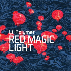 Red Magic Light